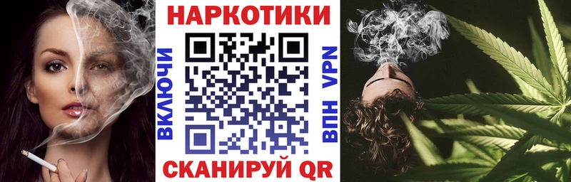 Где можно купить наркотики Ветлуга A-PVP  Конопля  Меф мяу мяу  Гашиш  Кокаин 