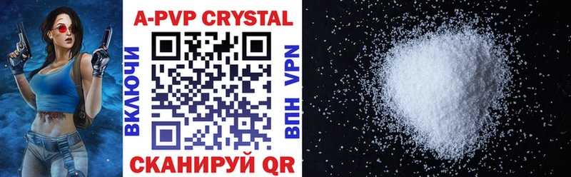 A PVP СК КРИС  Ветлуга 