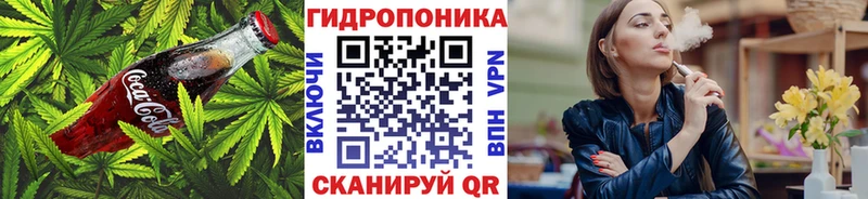 Cannafood марихуана  Ветлуга 