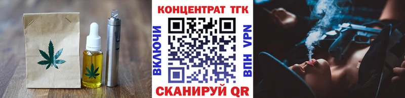 Печенье с ТГК марихуана Ветлуга