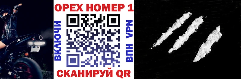 omg tor  Ветлуга  Cocaine 99% 