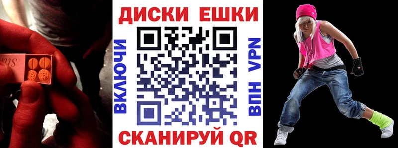 ЭКСТАЗИ 280мг hydra вход Ветлуга