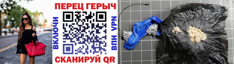 omg рабочий сайт Ветлуга ГЕРОИН VHQ