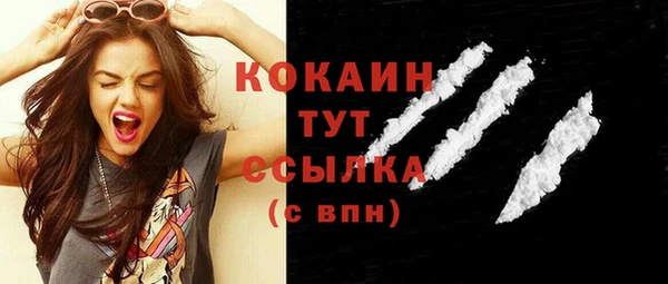 альфа пвп VHQ Бикин