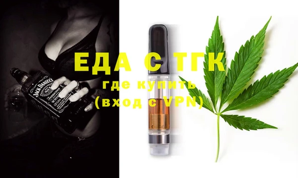 тгк Алексин