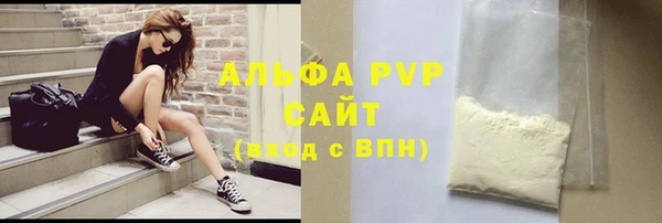тгк Алексин