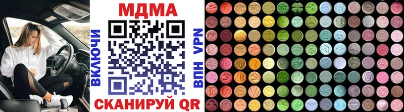 MDMA VHQ  Ветлуга 