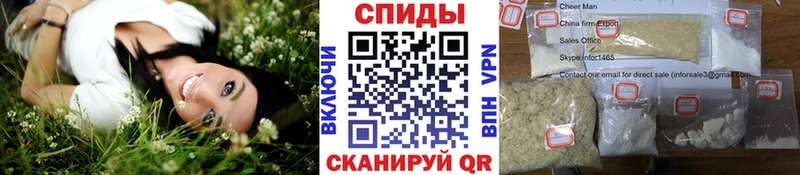Метамфетамин мет  blacksprut ссылки  Ветлуга  где купить  
