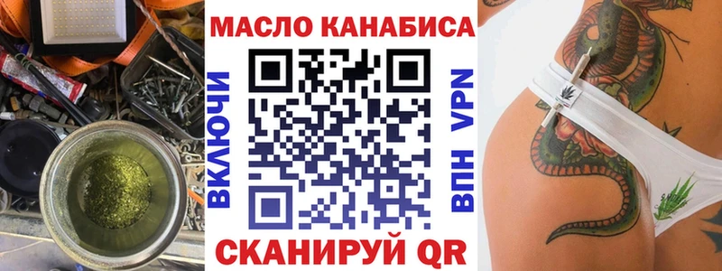 купить наркоту  Ветлуга  Дистиллят ТГК THC oil 